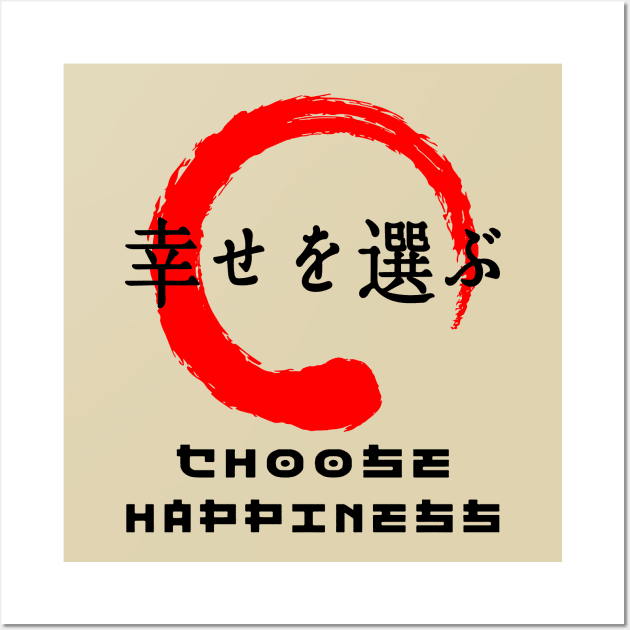 Choose happiness quote Japanese kanji words character symbol 126 Wall Art by dvongart